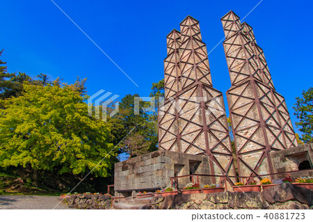 Yuzan Reflectance Reactor 40881723