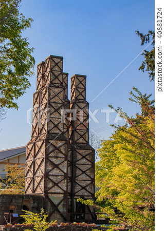 Yuzan Reflectance Reactor 40881724