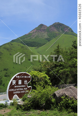 Yufuin Wakutsukai 40883526