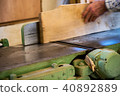 Carpenter tools on wooden table with sawdust. Circular Saw. Cutting a wooden plank 40892889