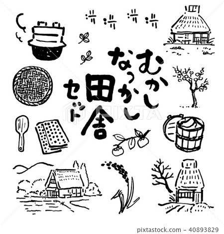 日本鄉下風景例證集合 日本鄉下風景例證集合 40893829