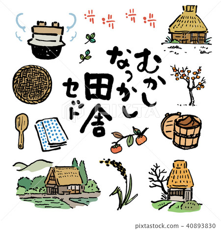 日本鄉下風景例證集合 日本鄉下風景例證集合 40893830