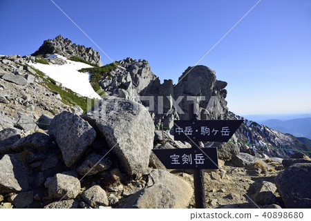 Treasure mountain climbing up from the treasure sword mountain Treasure mountain climbing up from the treasure sword mountain 40898680