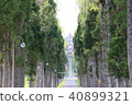  Trappist monastery 40899321