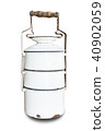 Old white metallic food carrier  40902059