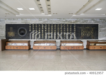 首爾東大門區世宗紀念堂Hunminjeongeum 40912957