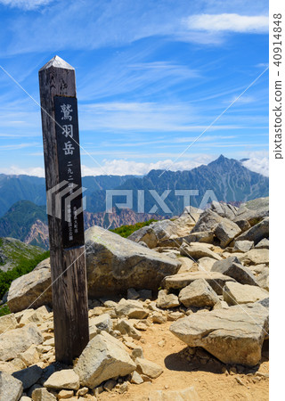 北阿爾卑斯山返回銀座縱向路線Washi-dake·Yushigatake 40914848