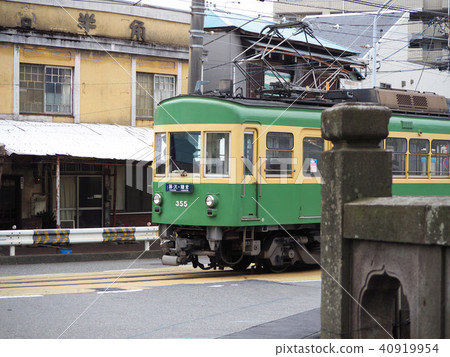 Enoden Enoden 40919954