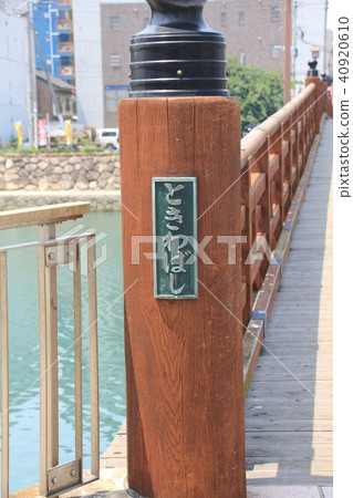 Rakudo of Tokiwakabashi (Kitakyushu city) Rakudo of Tokiwakabashi (Kitakyushu city) 40920610