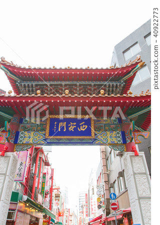 Kobe Chinatown Xi'an Gate 40922773
