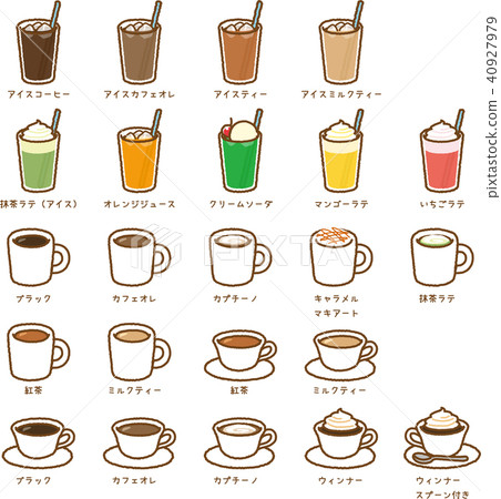 Cafe Drink Illustration Set (Blue Straw) Cafe Drink Illustration Set (Blue Straw) 40927979