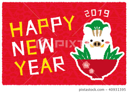 2019 New Year's New Year's New Year's card 40931395