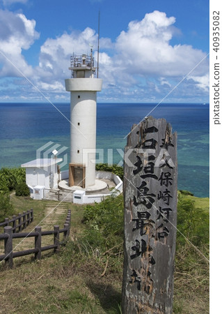 Ishigakijima Topmost North End 40935082