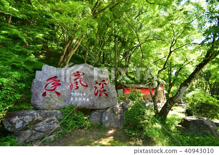 香織河 40943010