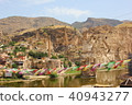 Hasankeyf, Turkey - Old ancient town  40943277