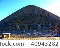East terrace of Mount Nemrut at sunset in Turkey 40943282
