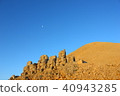 East terrace of Mount Nemrut at sunset in Turkey 40943285