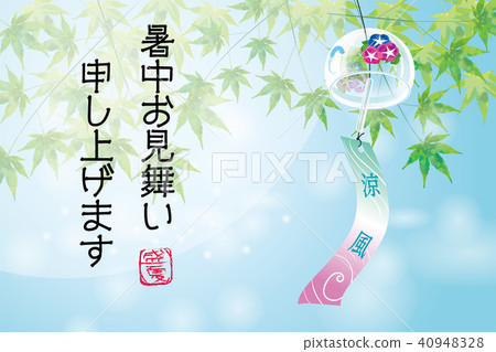 Hotemaka Omihai明信片設計(水平·包括的字符)|風景與楓樹和牽牛花的風鈴|夏天圖像 Hotemaka Omihai明信片設計(水平·包括的字符)|風景與楓樹和牽牛花的風鈴|夏天圖像 40948328