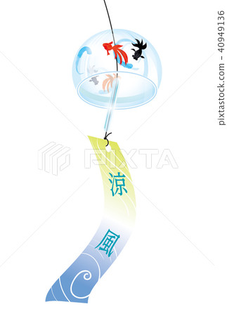 Illustration of wind chimes of goldfish pattern | Summer image | Summer sunrise Illustration of wind chimes of goldfish pattern | Summer image | Summer sunrise 40949136