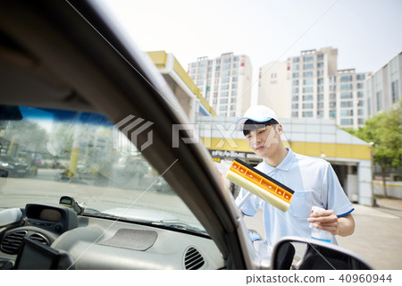 Part time, car wash Part time, car wash 40960944