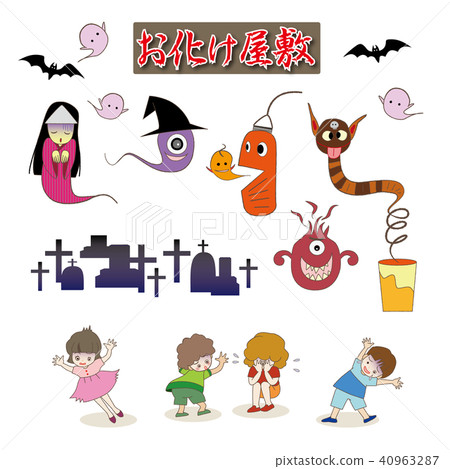 Haunted mansion ghosts and children afraid Haunted mansion ghosts and children afraid 40963287