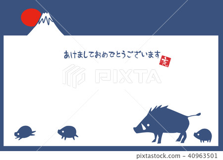 New year's card 40963501