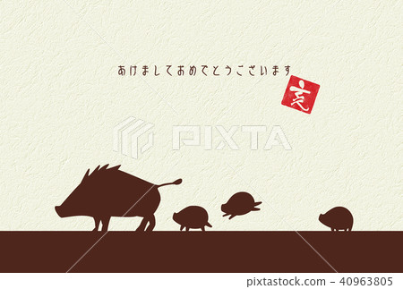 New year's card 40963805