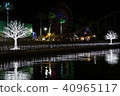 Amusement park illumination 40965117