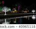 Amusement park illumination 40965118
