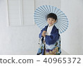 這是Shichigosan 3！ ！ ！ 40965372