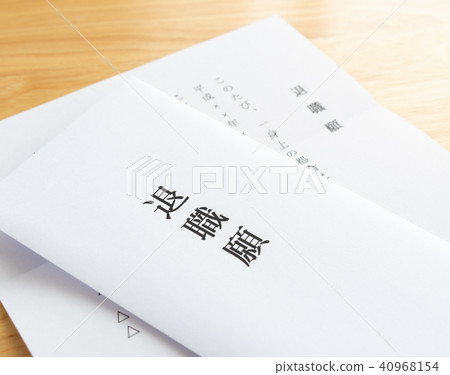 Retirement application retirement termination Retirement application retirement termination 40968154