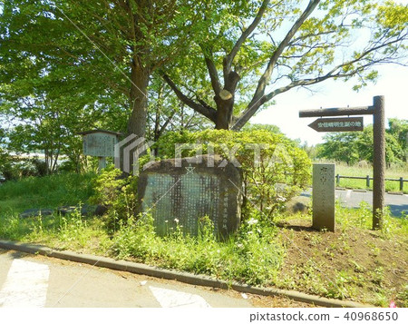 Seimei Bridge Park Transmission · Abe Seikiaki's birthplace 40968650