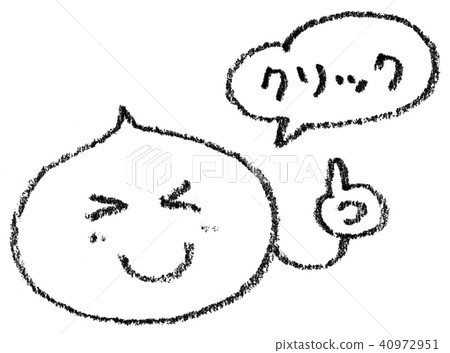 點擊 - Kuri-kun 點擊 - Kuri-kun 40972951