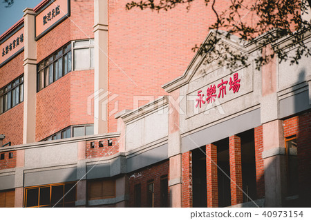 Yongle Market, Dihua Street, Old Street, Taipei Attractions, Sightseeing 40973154