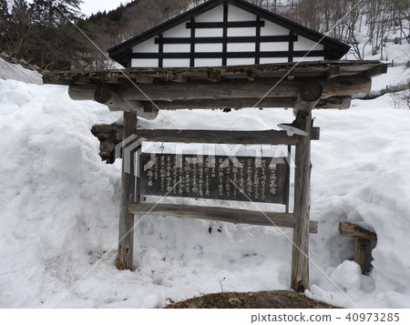 In Cherry hot springs which is the most popular of Dantotsu in hot-spring resort, it is known as an inn that it is hard for Japan to make the reservation. In Cherry hot springs which is the most popular of Dantotsu in hot-spring resort, it is known as an inn that it is hard for Japan to make the reservation. 40973285