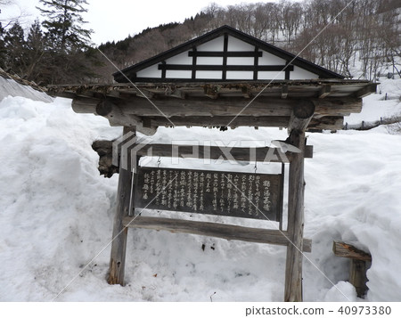 在溫泉度假區最受歡迎的Dantotsu的櫻桃溫泉，被稱為日本的日本很難預訂。 40973380