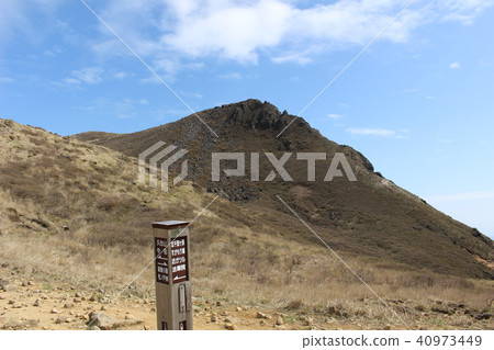 Landscape desired from Kuju volcano / "Kusumi fare" 40973449