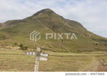 Kuju山脈/ Mt. 40973669