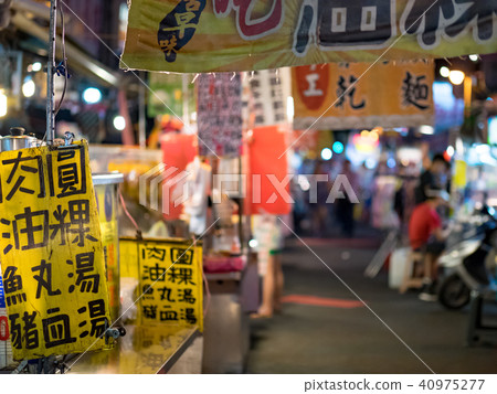 夜市 40975277
