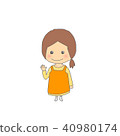 A nursery teacher 40980174