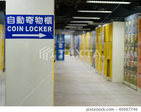 置物箱 40987746