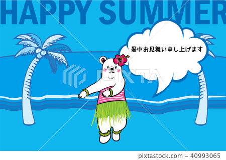 Hot Summer Postcard Design (Horizontal) | Hawaii / Tropical Image | Hawaiian Polar Bears Illustration | Summer Image 40993065