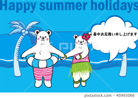 炎熱的夏季明信片設計（水平）|夏威夷/熱帶圖像|羅卡舞蹈草裙舞的插圖|夏天的形象 40993066