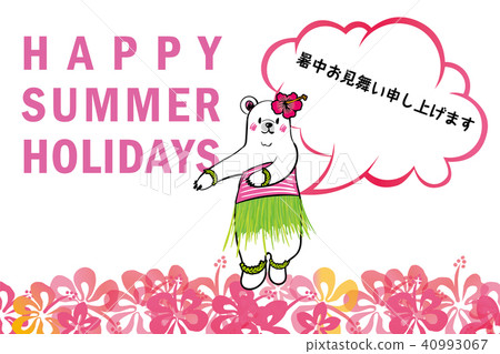 炎熱的夏季明信片設計（水平）|夏威夷/熱帶圖像|夏威夷北極熊圖|夏季圖像 40993067