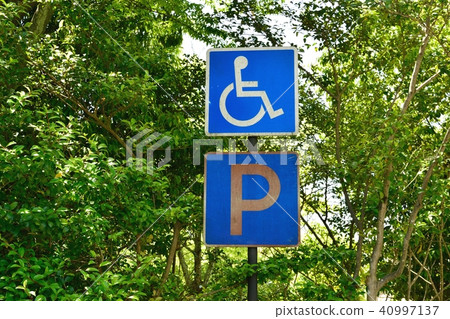 富有同情心的停車位 富有同情心的停車位 40997137