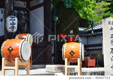 Japanese drum  40997723