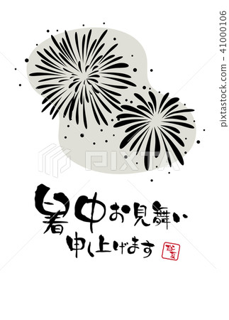 煙花炎熱的夏天模板 煙花炎熱的夏天模板 41000106