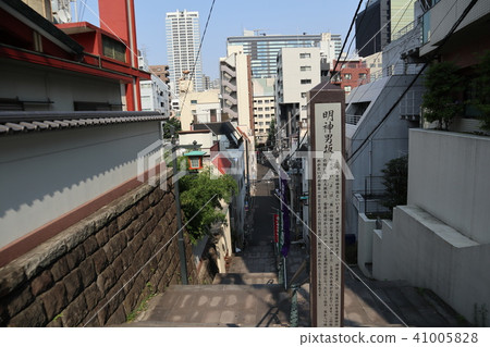 神田Akamine Myojin Masaka 41005828