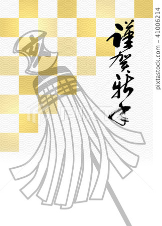 新年賀卡新年賀卡新年賀卡新年賀卡新年賀卡明信片模板 41006214