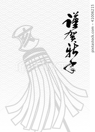 新年賀卡新年賀卡新年賀卡新年賀卡新年賀卡明信片模板 41006215